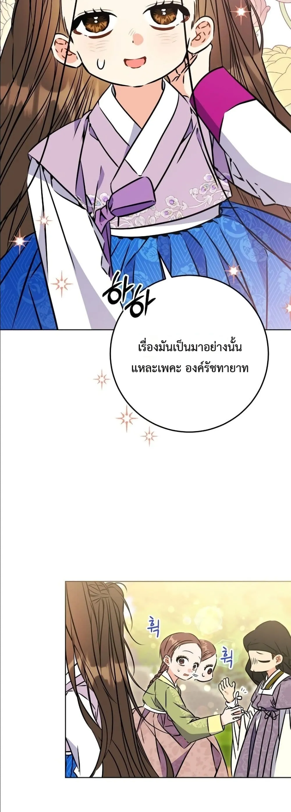 Manga-lc-com อ่านมังงะ อ่านการ์ตูน ออนไลน์ ฟรี The Princess’s Guide to a Perfect Life ตอนที่ 1 2 3 4 5 6 7 8 9 10 11 12 13 14 ฟรี ไม่มีโฆษณา Manga-lc - อ่าน มังงะ อ่าน การ์ตูน ออนไลน์ อ่านมังงะ ฟรี