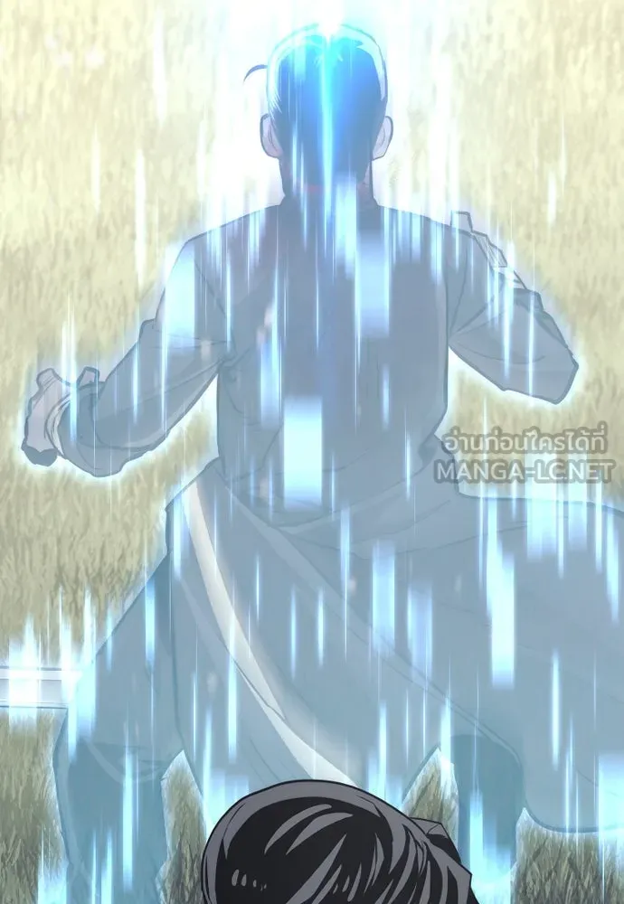 เส้นทางสู่เทพมาร ตอนที่ 85 รูปที่ 66