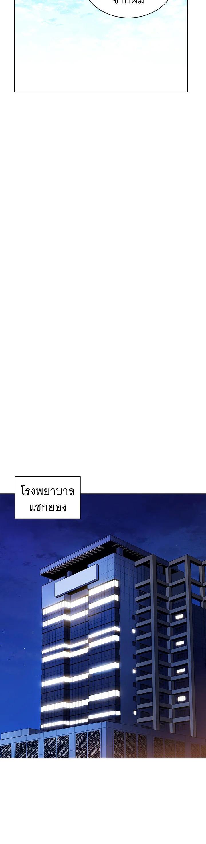 Manga-lc-com อ่านมังงะ อ่านการ์ตูน ออนไลน์ ฟรี The Descent of the Demonic Master ตอนที่ 1 2 3 4 5 6 7 8 9 10 11 12 13 14 ฟรี ไม่มีโฆษณา Manga-lc - อ่าน มังงะ อ่าน การ์ตูน ออนไลน์ อ่านมังงะ ฟรี