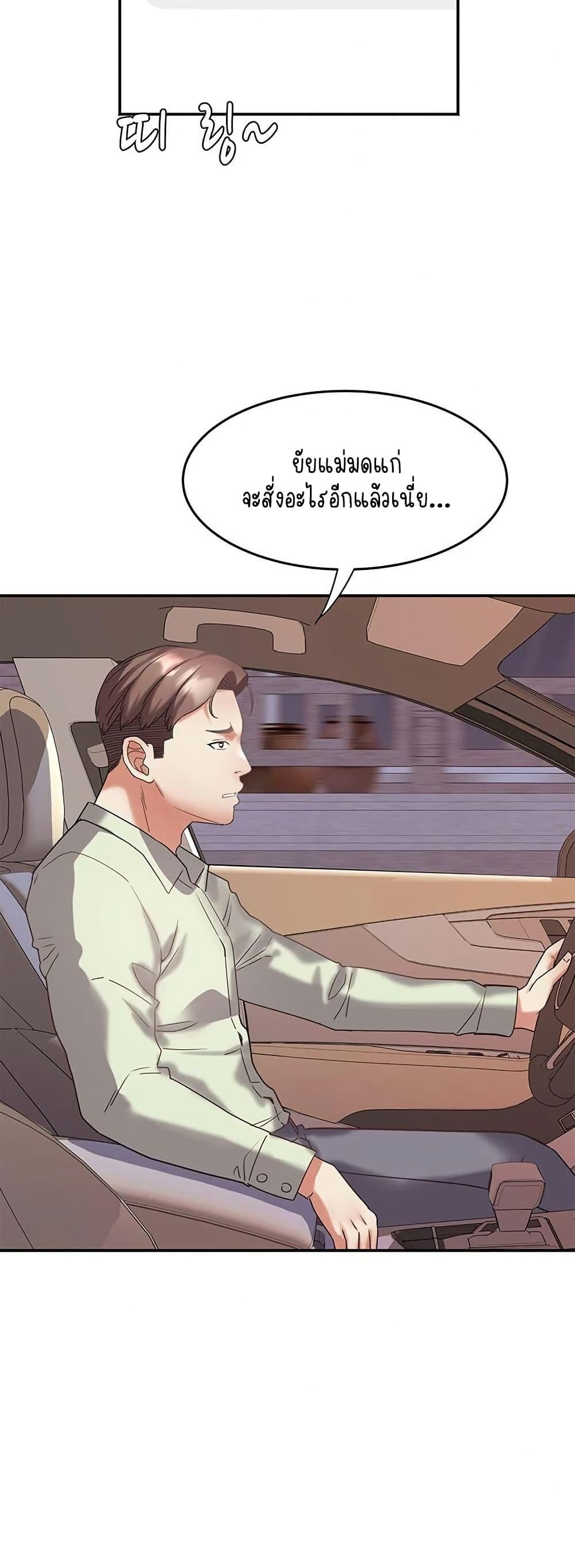 Doujin-Lc- อ่าน โดจิน มังฮวา เกาหลี ญี่ปุ่น จีน แปลไทย Daebong Village ตอนที่ 1 2 3 4 5 6 7 8 9 10 11 12 13 14 ฟรี ไม่มีโฆษณา อ่าน โดจิน Manhwa เกาหลี ญี่ปุ่น จีน เรามีครบ คัดมาให้เน้นๆ โดจิน 18+ รับประกันความฟินโดย  Doujin Lc