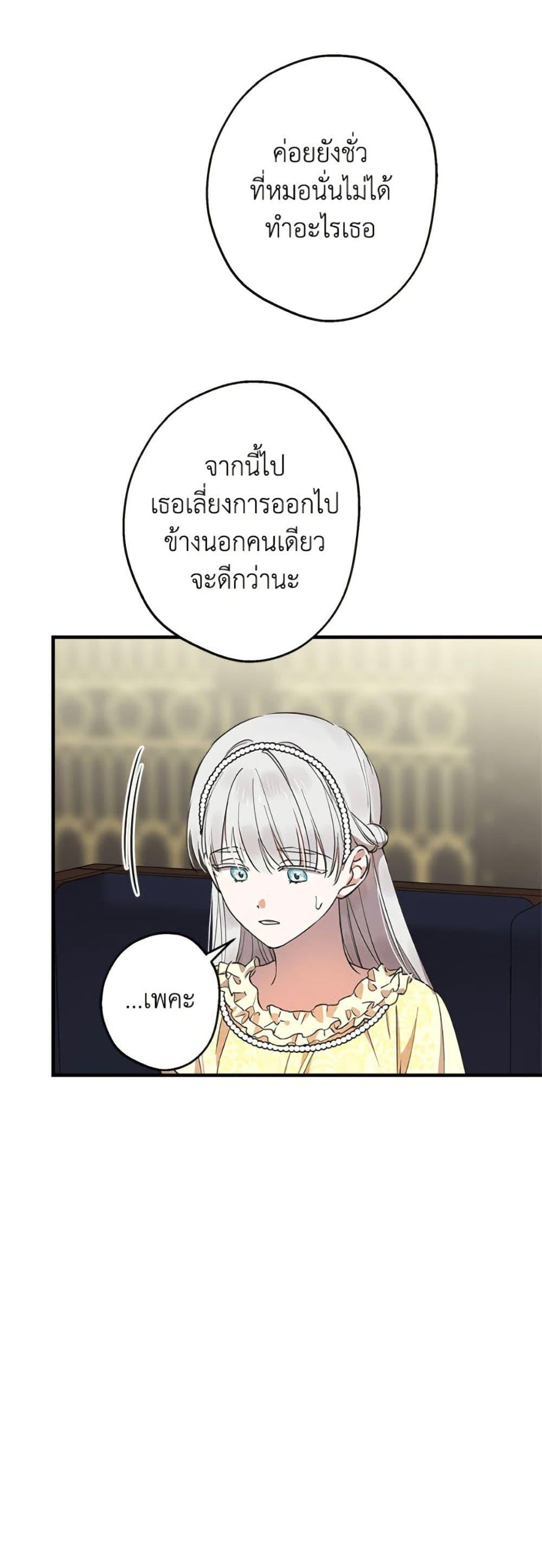 Manga-lc-com อ่านมังงะ อ่านการ์ตูน ออนไลน์ ฟรี The Strongest Characters in the World are Obsessed With Me ตอนที่ 1 2 3 4 5 6 7 8 9 10 11 12 13 14 ฟรี ไม่มีโฆษณา Manga-lc - อ่าน มังงะ อ่าน การ์ตูน ออนไลน์ อ่านมังงะ ฟรี