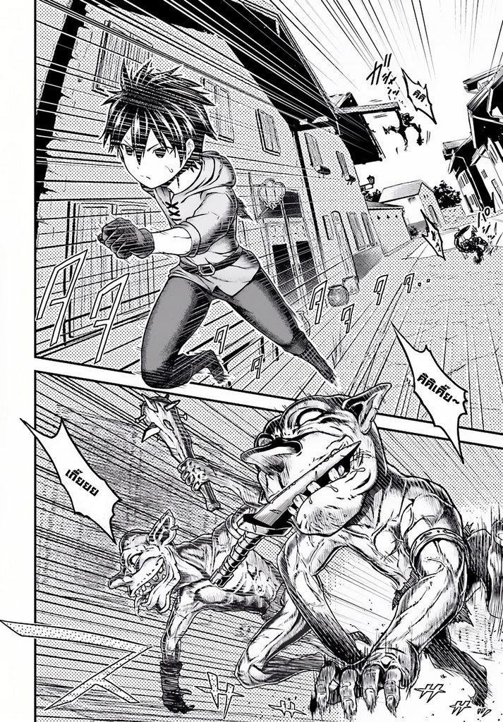 Manga-lc-com อ่านมังงะ อ่านการ์ตูน ออนไลน์ ฟรี Murabito desu ga Nani ka ตอนที่ 1 2 3 4 5 6 7 8 9 10 11 12 13 14 ฟรี ไม่มีโฆษณา Manga-lc - อ่าน มังงะ อ่าน การ์ตูน ออนไลน์ อ่านมังงะ ฟรี