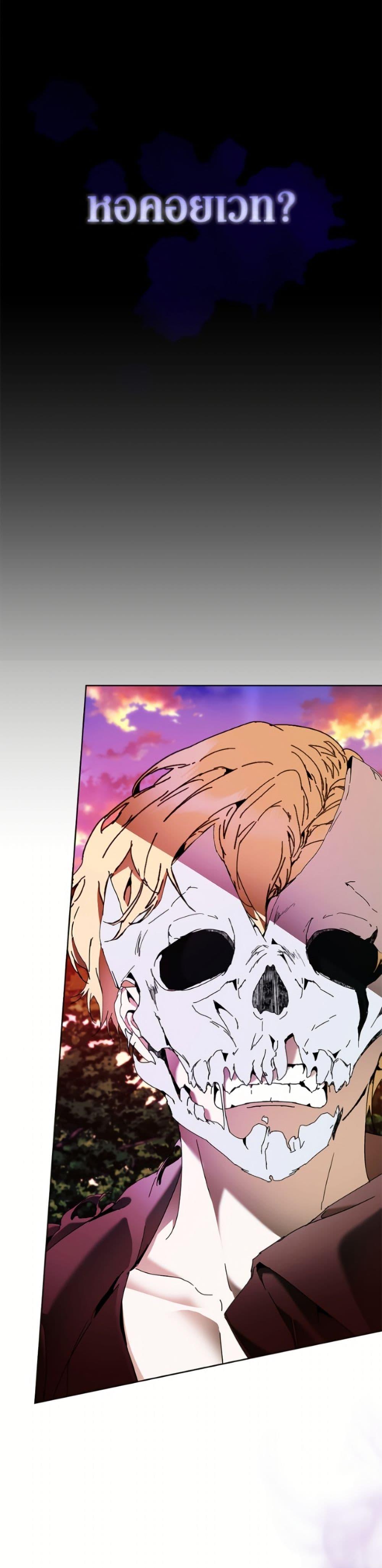 Manga-lc-com อ่านมังงะ อ่านการ์ตูน ออนไลน์ ฟรี I’m the Villainous Male Lead’s Terminally-Ill Aunt ตอนที่ 1 2 3 4 5 6 7 8 9 10 11 12 13 14 ฟรี ไม่มีโฆษณา Manga-lc - อ่าน มังงะ อ่าน การ์ตูน ออนไลน์ อ่านมังงะ ฟรี