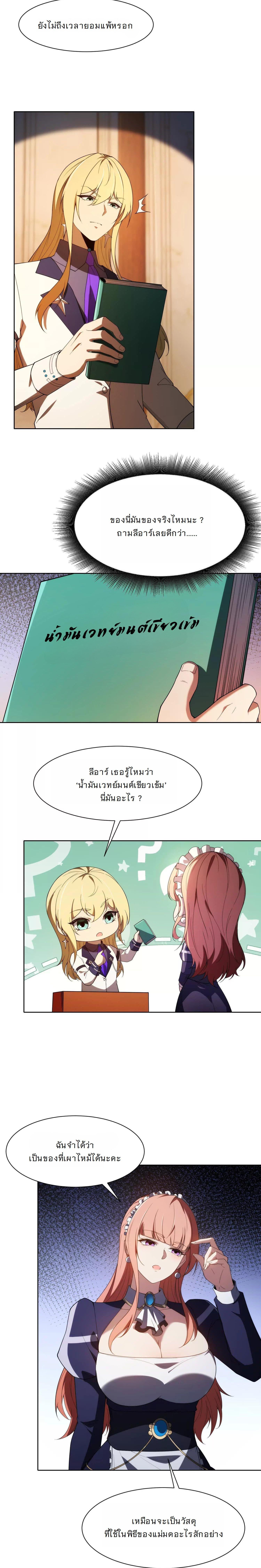 Manga-lc-com อ่านมังงะ อ่านการ์ตูน ออนไลน์ ฟรี Forging An Industrial Empire In A Magical World ตอนที่ 1 2 3 4 5 6 7 8 9 10 11 12 13 14 ฟรี ไม่มีโฆษณา Manga-lc - อ่าน มังงะ อ่าน การ์ตูน ออนไลน์ อ่านมังงะ ฟรี