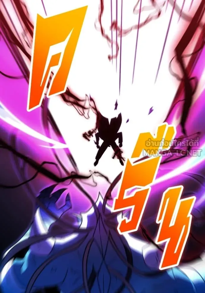 อดีตบอสหอคอย ตอนที่ 113 รูปที่ 49