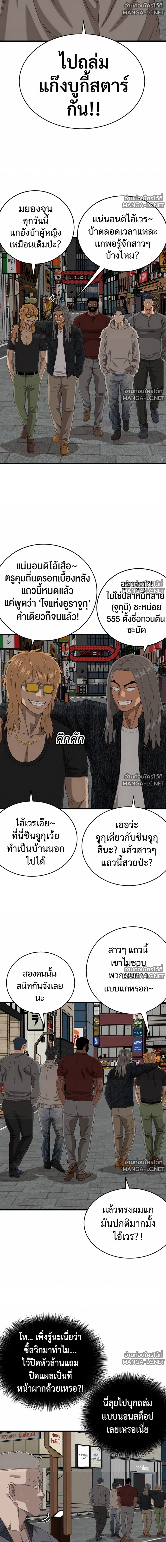 Manga-lc-com อ่านมังงะ อ่านการ์ตูน ออนไลน์ ฟรี BAD GUY ตอนที่ 1 2 3 4 5 6 7 8 9 10 11 12 13 14 ฟรี ไม่มีโฆษณา Manga-lc - อ่าน มังงะ อ่าน การ์ตูน ออนไลน์ อ่านมังงะ ฟรี
