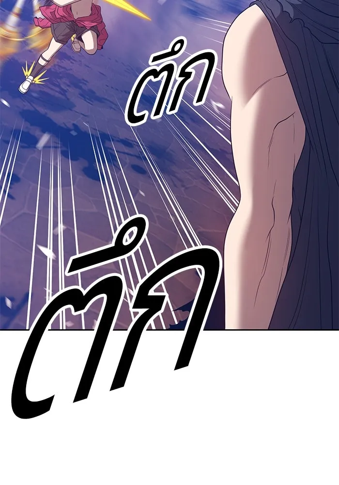 +99 ท่อนไม้พร้อมบวก ตอนที่ 53 รูปที่ 262