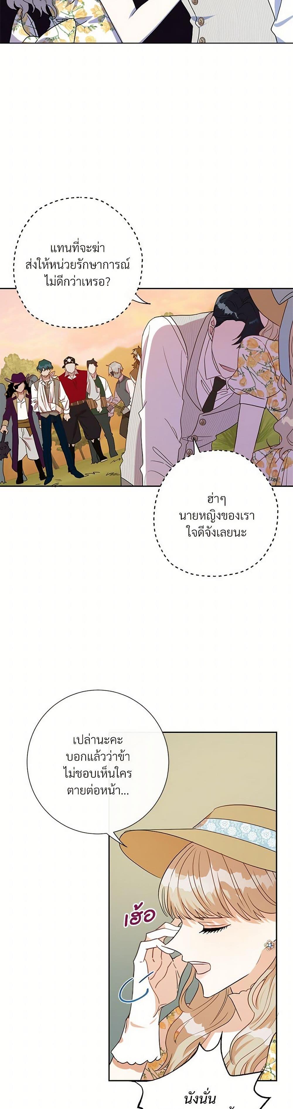 Manga-lc-com อ่านมังงะ อ่านการ์ตูน ออนไลน์ ฟรี Please Don’t Eat Me! ตอนที่ 1 2 3 4 5 6 7 8 9 10 11 12 13 14 ฟรี ไม่มีโฆษณา Manga-lc - อ่าน มังงะ อ่าน การ์ตูน ออนไลน์ อ่านมังงะ ฟรี