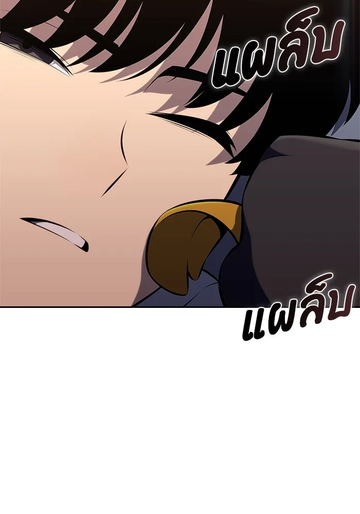 ผู้เล่นหน้าใหม่เลเวลแมกซ์ ตอนที่ 186 จุดพักที่น่ากังวล รูปที่ 14