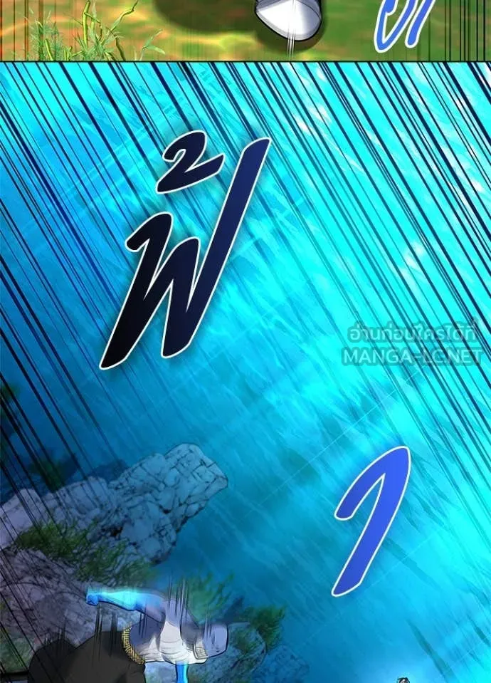 คืนแห่งโทแกบี ตอนที่ 86 รูปที่ 38