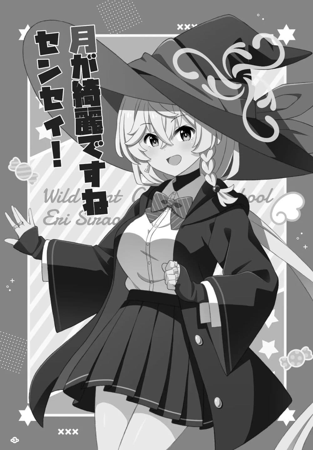 Manga-lc-com อ่านมังงะ อ่านการ์ตูน ออนไลน์ ฟรี Blue Archive Tsuki ga Kirei desu ne Sensei! By amanatsuya ตอนที่ 1 2 3 4 5 6 7 8 9 10 11 12 13 14 ฟรี ไม่มีโฆษณา Manga-lc - อ่าน มังงะ อ่าน การ์ตูน ออนไลน์ อ่านมังงะ ฟรี