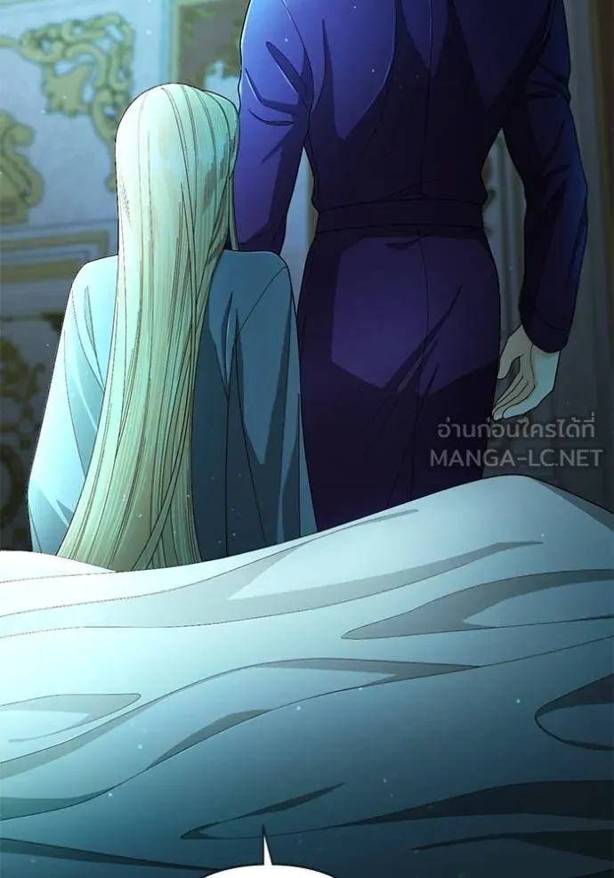 การแต่งงานครั้งใหม่ ตอนที่ 211 รูปที่ 57