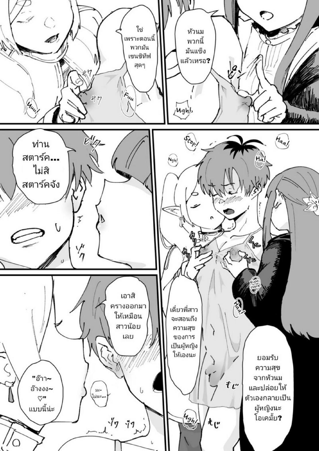 Doujin-Lc- อ่าน โดจิน มังฮวา เกาหลี ญี่ปุ่น จีน แปลไทย โดนเวทย์แบบนี้ มีวิธีแก้ [Goma Brothers (Gomabura)] Tama-traak ~Otoko o Korosu Mahou~ (Sousou no Frieren) ตอนที่ 1 2 3 4 5 6 7 8 9 10 11 12 13 14 ฟรี ไม่มีโฆษณา อ่าน โดจิน Manhwa เกาหลี ญี่ปุ่น จีน เรามีครบ คัดมาให้เน้นๆ โดจิน 18+ รับประกันความฟินโดย  Doujin Lc