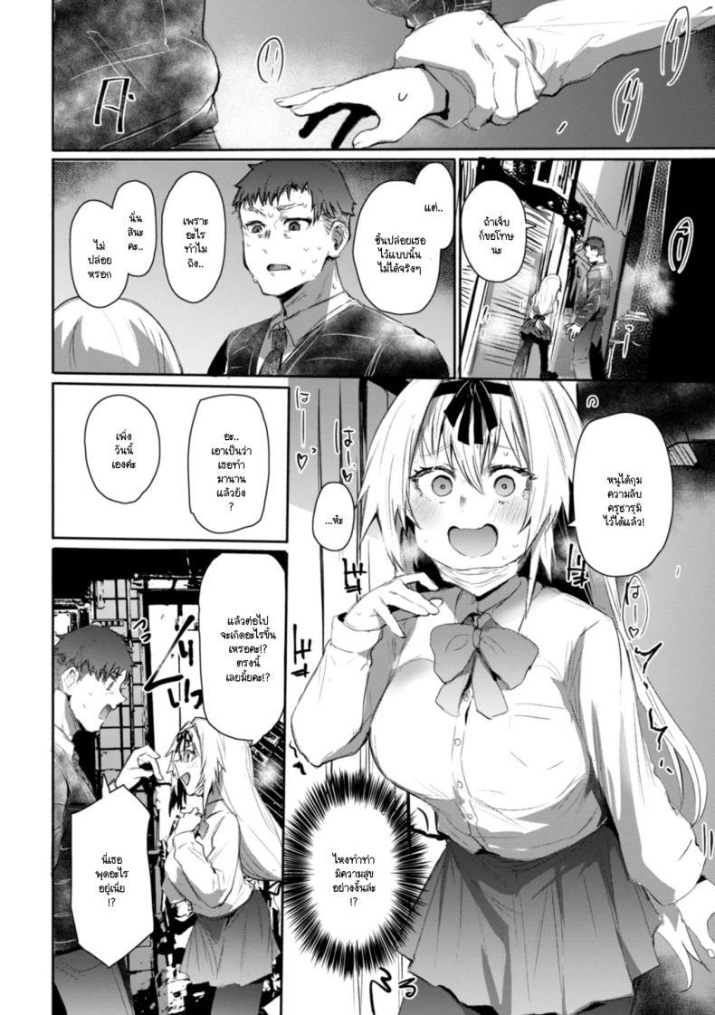 Doujin-Lc- อ่าน โดจิน มังฮวา เกาหลี ญี่ปุ่น จีน แปลไทย ถอดหน้ากาก [Monchan rev3] ตอนที่ 1 2 3 4 5 6 7 8 9 10 11 12 13 14 ฟรี ไม่มีโฆษณา อ่าน โดจิน Manhwa เกาหลี ญี่ปุ่น จีน เรามีครบ คัดมาให้เน้นๆ โดจิน 18+ รับประกันความฟินโดย  Doujin Lc