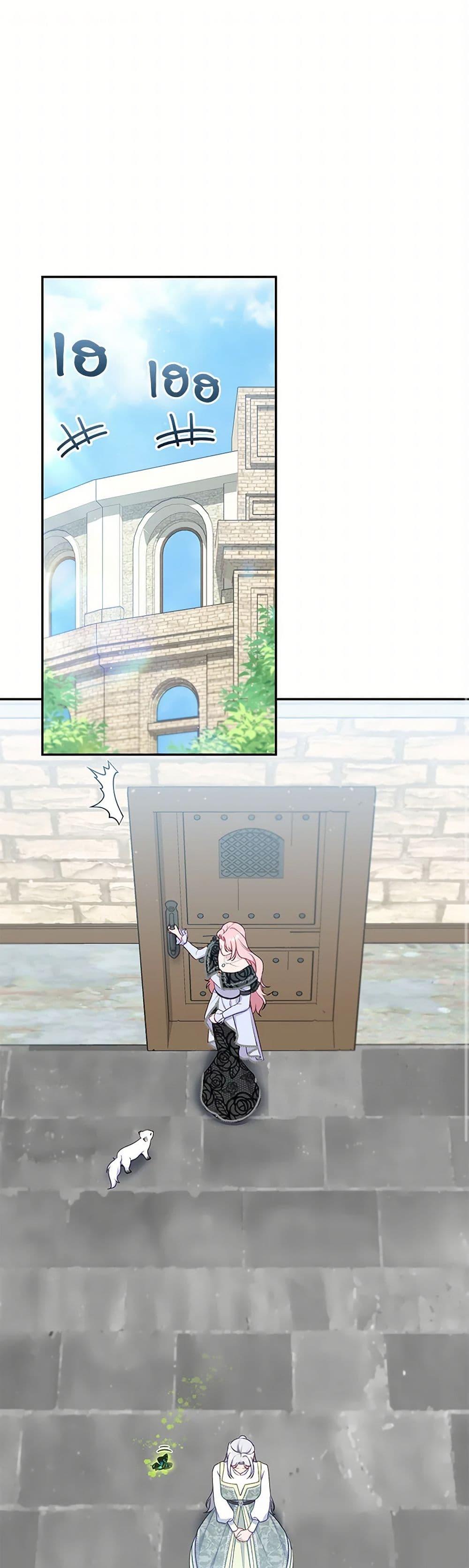 Manga-lc-com อ่านมังงะ อ่านการ์ตูน ออนไลน์ ฟรี The Villain’s Young Backer ตอนที่ 1 2 3 4 5 6 7 8 9 10 11 12 13 14 ฟรี ไม่มีโฆษณา Manga-lc - อ่าน มังงะ อ่าน การ์ตูน ออนไลน์ อ่านมังงะ ฟรี