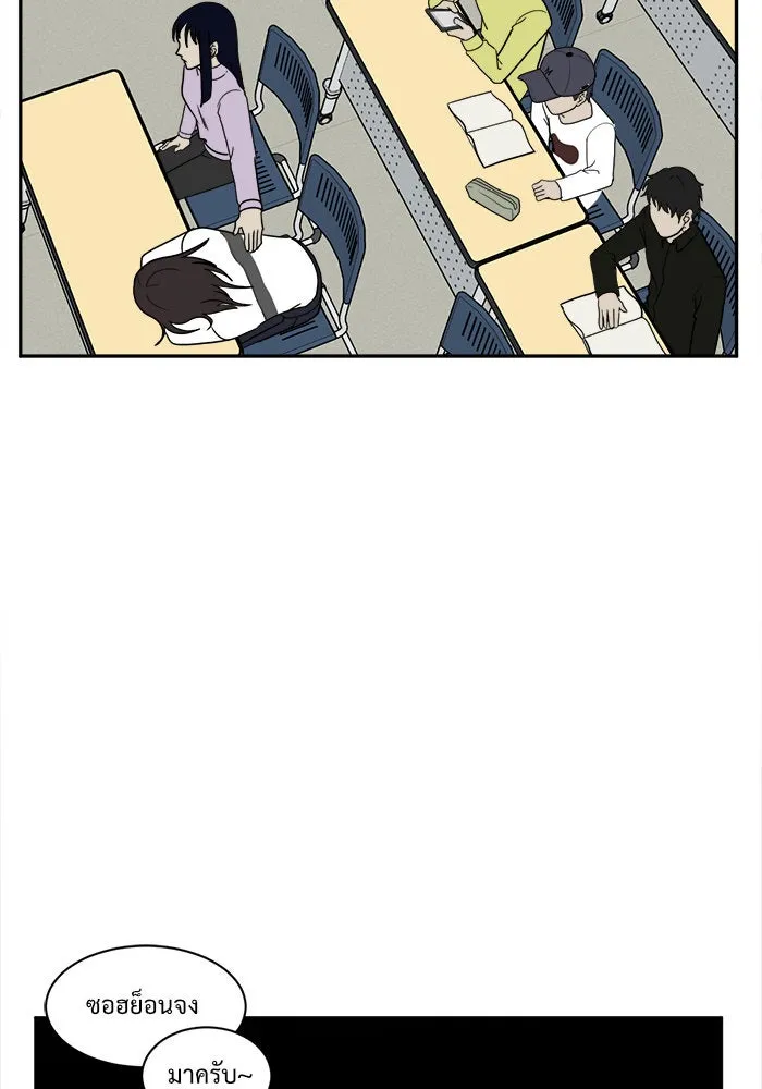 ช่วยเปลี่ยนฉันที ตอนที่ 27. จองฮย็อนจู 13 รูปที่ 76
