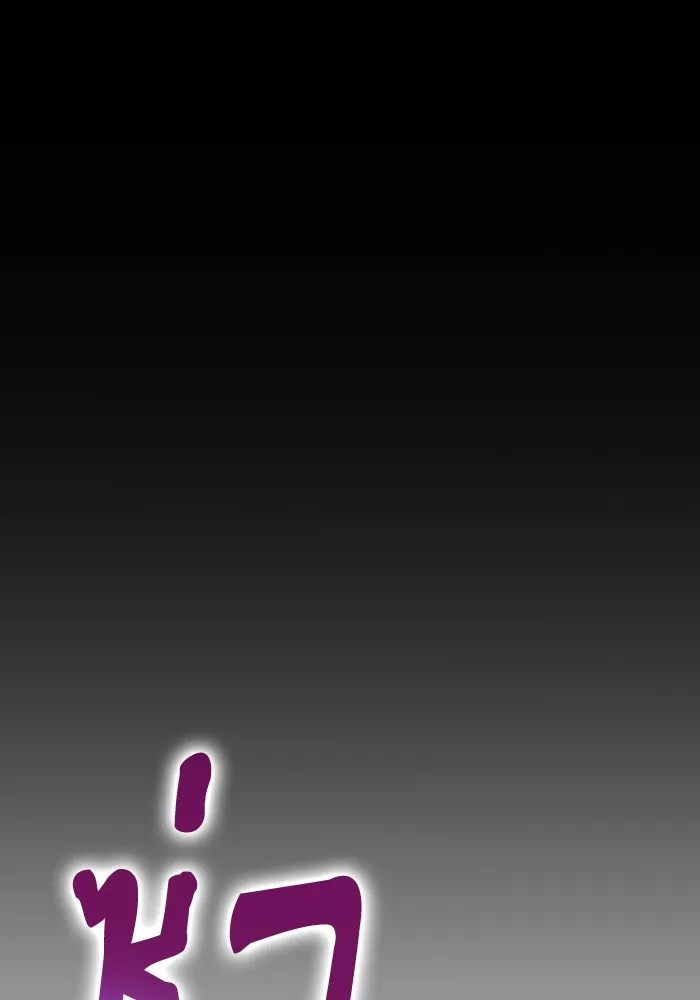 การแข่งขันของผู้เกิดใหม่ ตอนที่ 62 รูปที่ 20