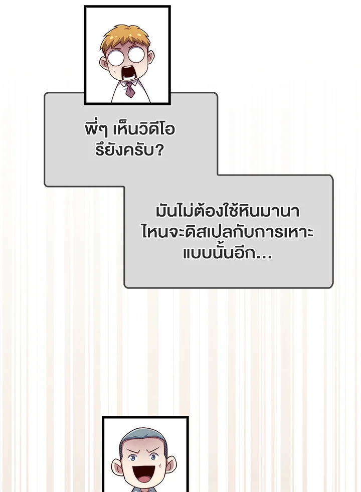 Manga-lc-com อ่านมังงะ อ่านการ์ตูน ออนไลน์ ฟรี The Lord of Coins ตอนที่ 1 2 3 4 5 6 7 8 9 10 11 12 13 14 ฟรี ไม่มีโฆษณา Manga-lc - อ่าน มังงะ อ่าน การ์ตูน ออนไลน์ อ่านมังงะ ฟรี