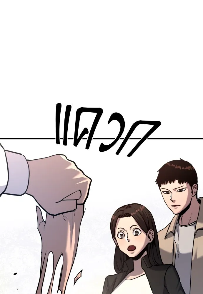 มือพิพากษา ตอนที่ 39 รูปที่ 19