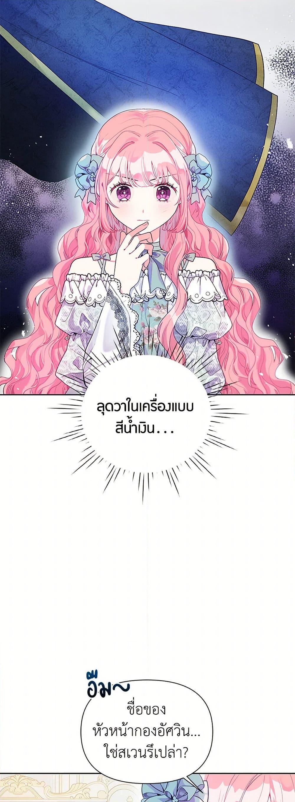 Manga-lc-com อ่านมังงะ อ่านการ์ตูน ออนไลน์ ฟรี The Archvillain’s Daughter-in-Law ตอนที่ 1 2 3 4 5 6 7 8 9 10 11 12 13 14 ฟรี ไม่มีโฆษณา Manga-lc - อ่าน มังงะ อ่าน การ์ตูน ออนไลน์ อ่านมังงะ ฟรี
