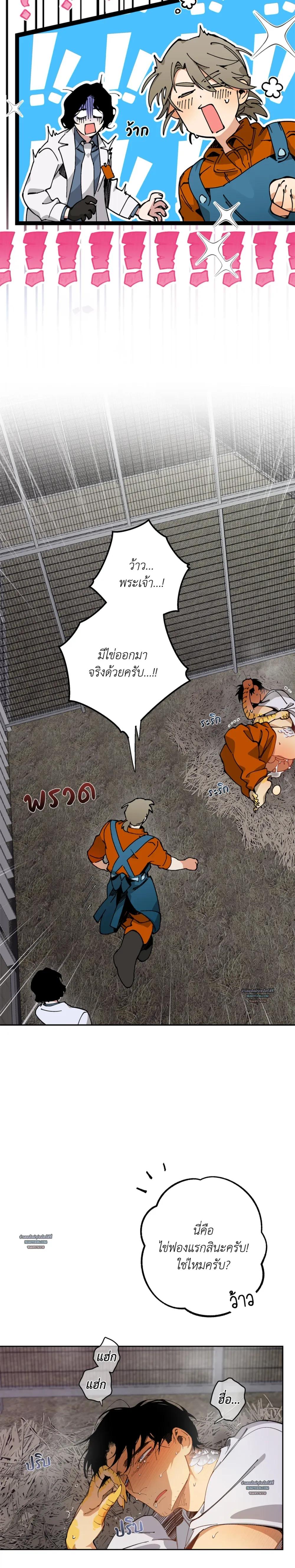 Doujin-Lc- อ่าน โดจิน มังฮวา เกาหลี ญี่ปุ่น จีน แปลไทย Mr.A's Farm ตอนที่ 1 2 3 4 5 6 7 8 9 10 11 12 13 14 ฟรี ไม่มีโฆษณา อ่าน โดจิน Manhwa เกาหลี ญี่ปุ่น จีน เรามีครบ คัดมาให้เน้นๆ โดจิน 18+ รับประกันความฟินโดย  Doujin Lc