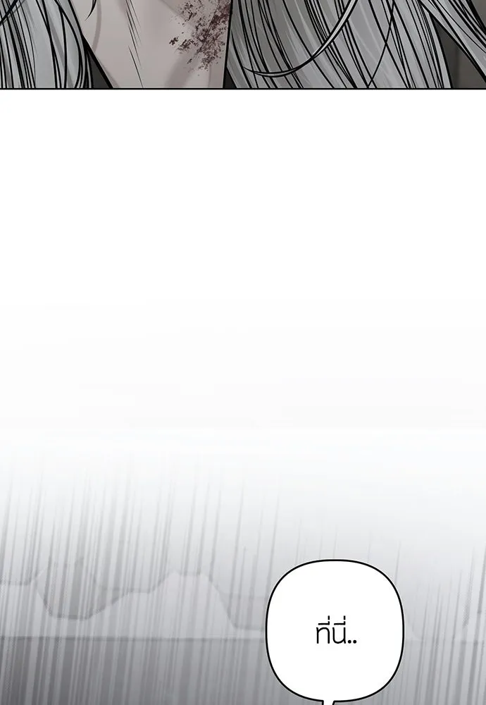 ความลับของสาวร่างทรง ตอนที่ 57 รูปที่ 14