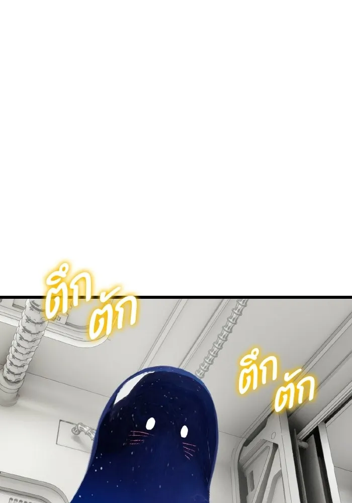 มัมหมีจ๋าหนูมาแบ๊ว ตอนที่ ตอนพิเศษ 16 รูปที่ 91