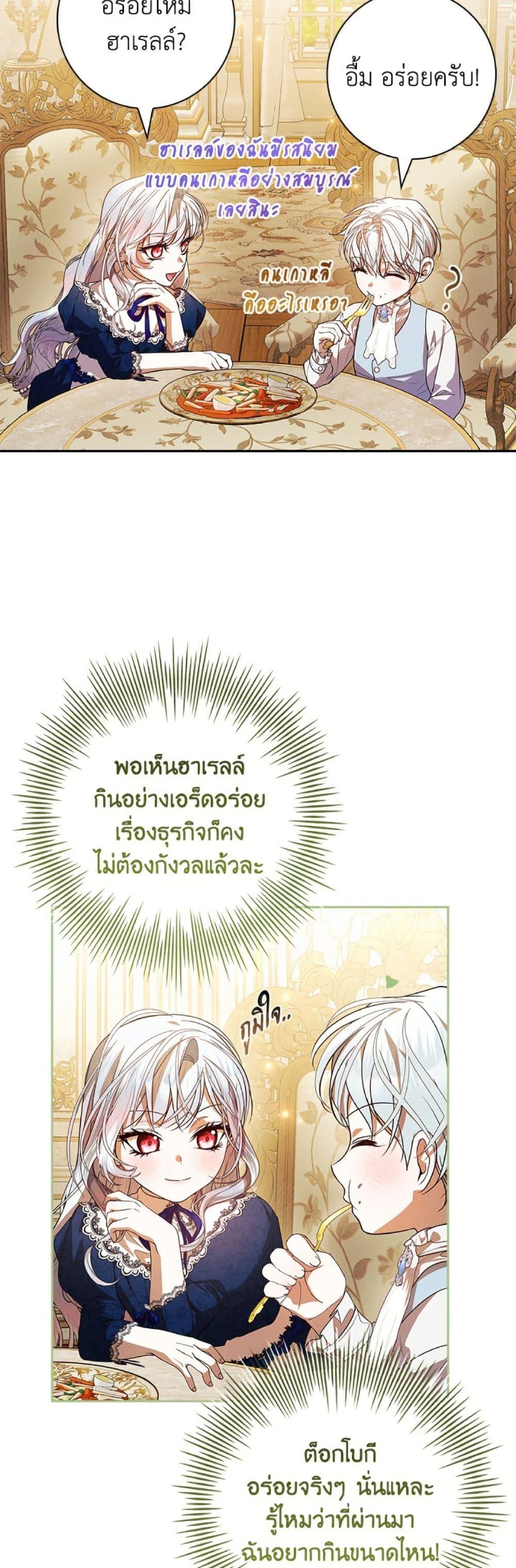 Manga-lc-com อ่านมังงะ อ่านการ์ตูน ออนไลน์ ฟรี I Adopted A Villainous Dad ตอนที่ 1 2 3 4 5 6 7 8 9 10 11 12 13 14 ฟรี ไม่มีโฆษณา Manga-lc - อ่าน มังงะ อ่าน การ์ตูน ออนไลน์ อ่านมังงะ ฟรี