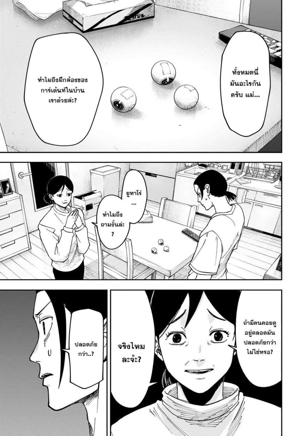 Manga-lc-com อ่านมังงะ อ่านการ์ตูน ออนไลน์ ฟรี War of the Adults ตอนที่ 1 2 3 4 5 6 7 8 9 10 11 12 13 14 ฟรี ไม่มีโฆษณา Manga-lc - อ่าน มังงะ อ่าน การ์ตูน ออนไลน์ อ่านมังงะ ฟรี