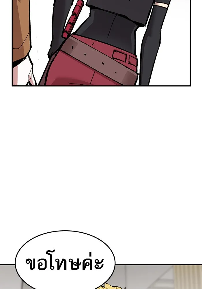 ยอดคนเลเวลทะลุ ตอนที่ 15 ฟรอซน่าเรด (1) รูปที่ 77