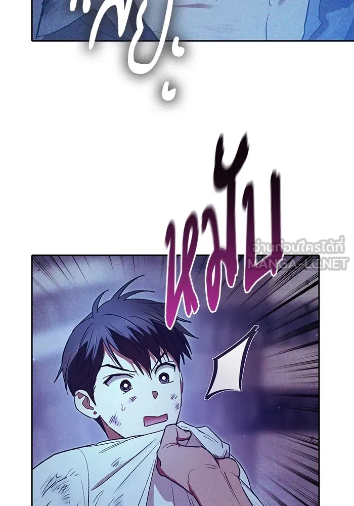 My S-Class Hunters ตอนที่ 149 เลือก รูปที่ 48