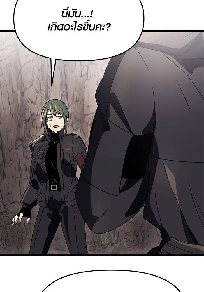 พลิกชะตาคว้าไอเทมระดับเทพ ตอนที่ 37 รูปที่ 11