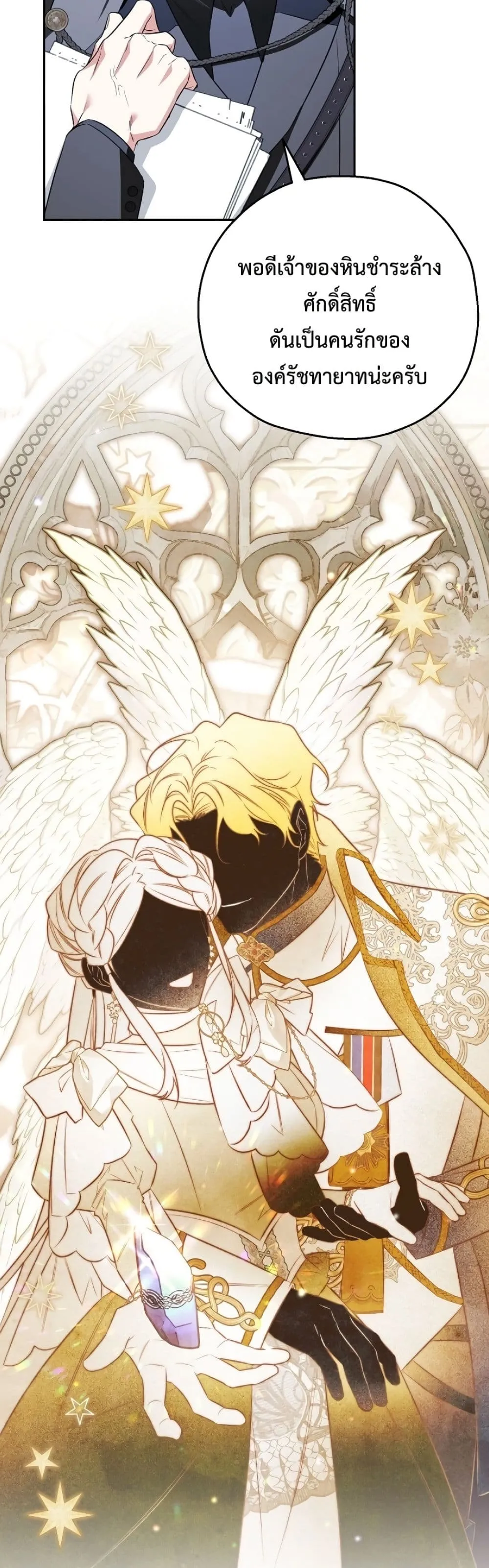 Manga-lc-com อ่านมังงะ อ่านการ์ตูน ออนไลน์ ฟรี Marriage With A Suspiciously Demure Husband ตอนที่ 1 2 3 4 5 6 7 8 9 10 11 12 13 14 ฟรี ไม่มีโฆษณา Manga-lc - อ่าน มังงะ อ่าน การ์ตูน ออนไลน์ อ่านมังงะ ฟรี