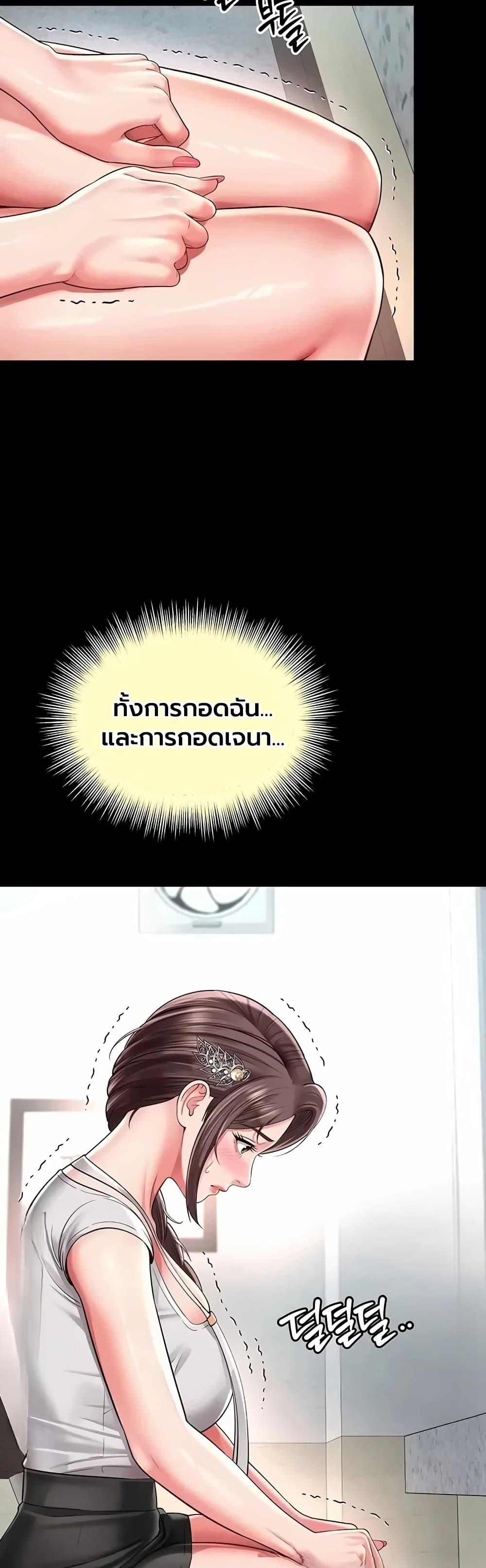 Doujin-Lc- อ่าน โดจิน มังฮวา เกาหลี ญี่ปุ่น จีน แปลไทย The Mother ตอนที่ 1 2 3 4 5 6 7 8 9 10 11 12 13 14 ฟรี ไม่มีโฆษณา อ่าน โดจิน Manhwa เกาหลี ญี่ปุ่น จีน เรามีครบ คัดมาให้เน้นๆ โดจิน 18+ รับประกันความฟินโดย  Doujin Lc