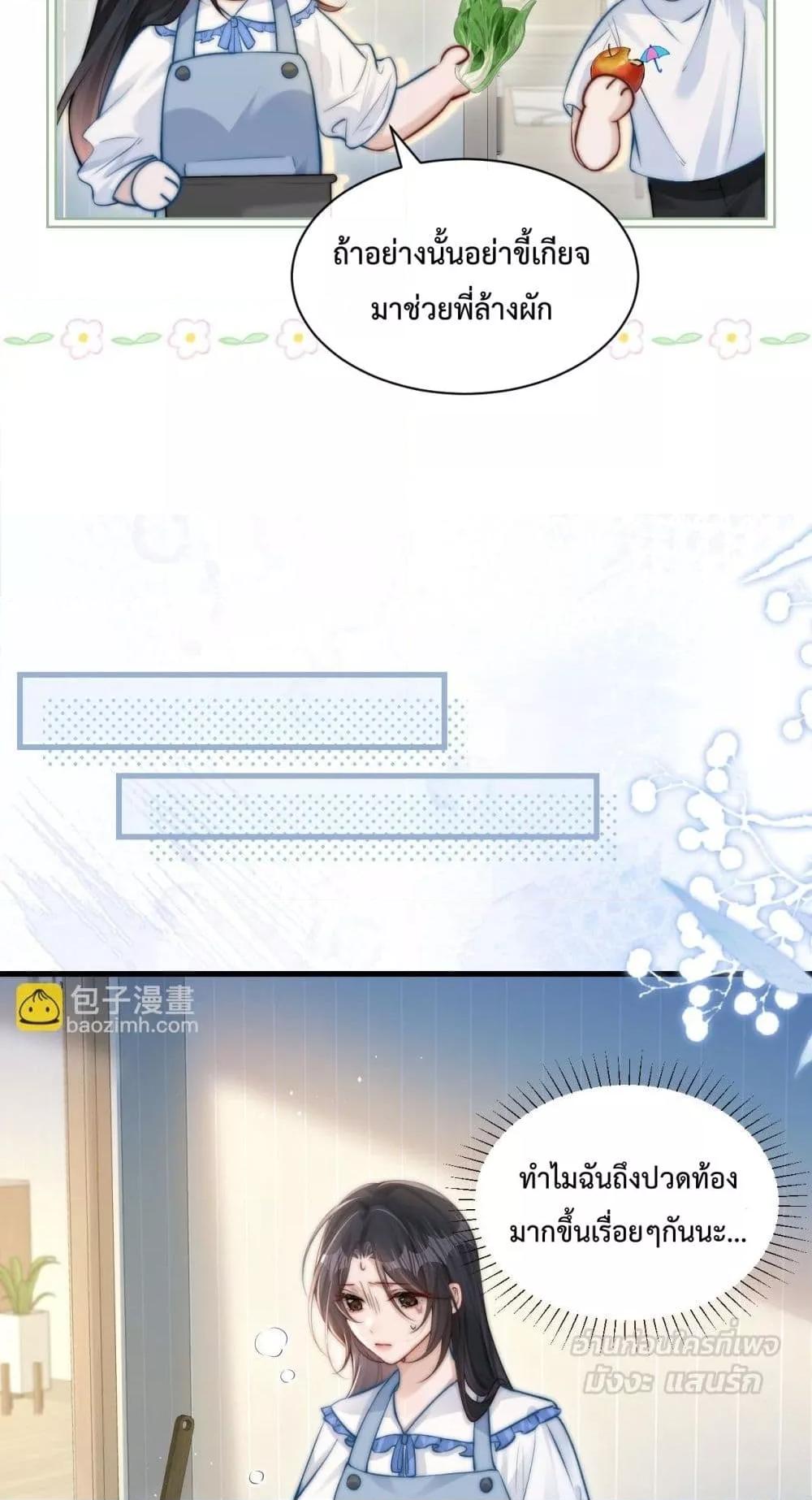 Manga-lc-com อ่านมังงะ อ่านการ์ตูน ออนไลน์ ฟรี CanYouHearMe ตอนที่ 1 2 3 4 5 6 7 8 9 10 11 12 13 14 ฟรี ไม่มีโฆษณา Manga-lc - อ่าน มังงะ อ่าน การ์ตูน ออนไลน์ อ่านมังงะ ฟรี