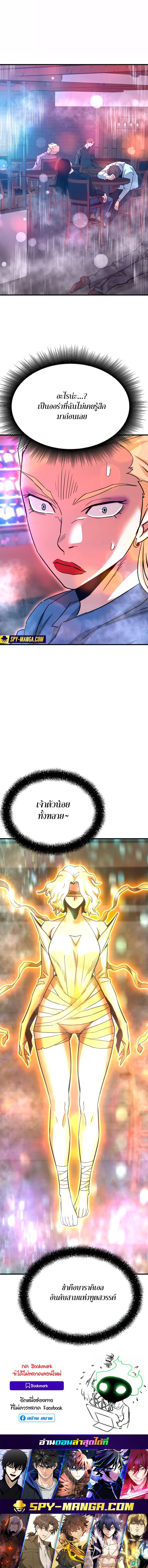 Manga-lc-com อ่านมังงะ อ่านการ์ตูน ออนไลน์ ฟรี Han Dae Sung That Returned From Hell ตอนที่ 1 2 3 4 5 6 7 8 9 10 11 12 13 14 ฟรี ไม่มีโฆษณา Manga-lc - อ่าน มังงะ อ่าน การ์ตูน ออนไลน์ อ่านมังงะ ฟรี