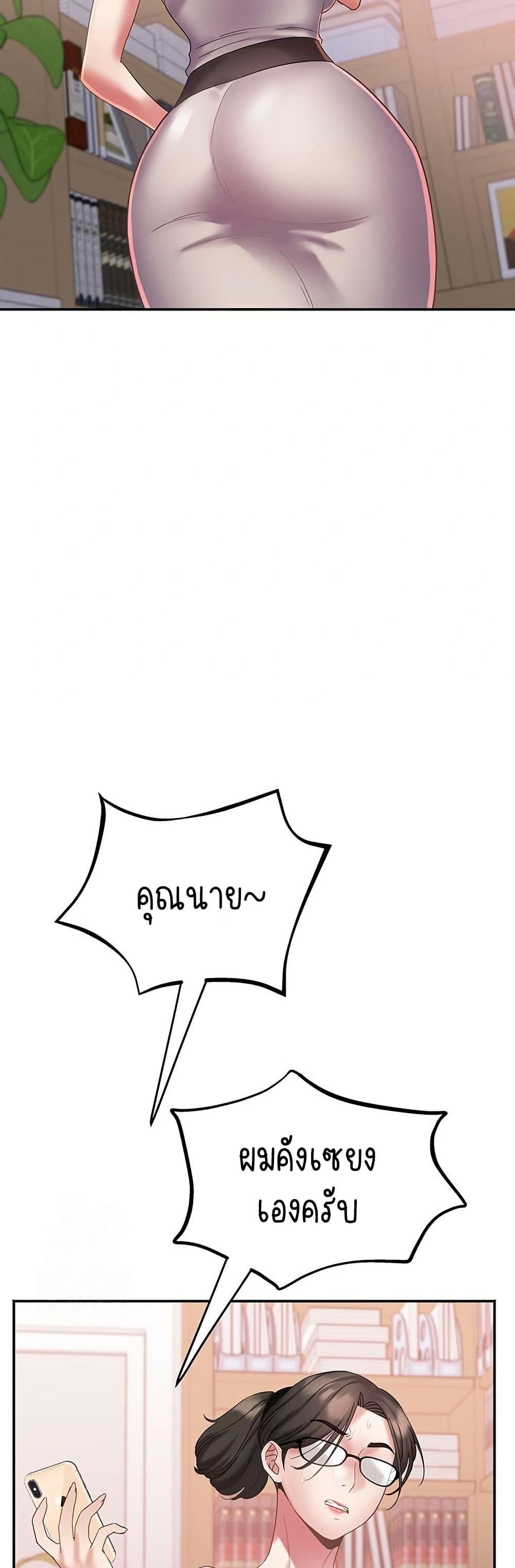 Doujin-Lc- อ่าน โดจิน มังฮวา เกาหลี ญี่ปุ่น จีน แปลไทย Daebong Village Women ตอนที่ 1 2 3 4 5 6 7 8 9 10 11 12 13 14 ฟรี ไม่มีโฆษณา อ่าน โดจิน Manhwa เกาหลี ญี่ปุ่น จีน เรามีครบ คัดมาให้เน้นๆ โดจิน 18+ รับประกันความฟินโดย  Doujin Lc