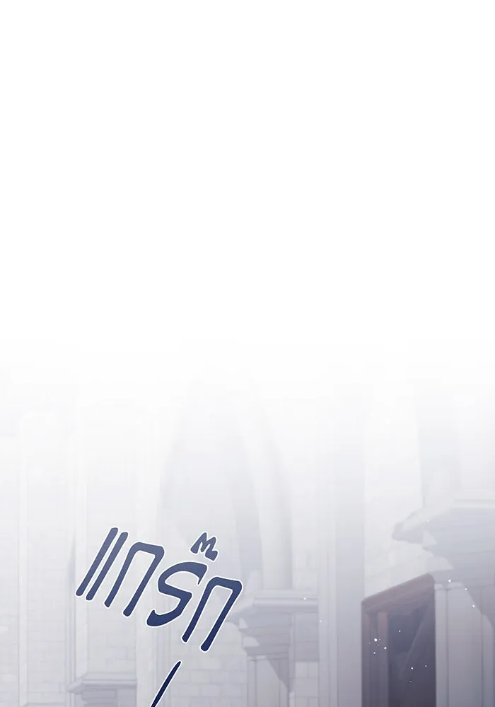 แกล้งตายให้หายแค้น ตอนที่ 15 รูปที่ 61