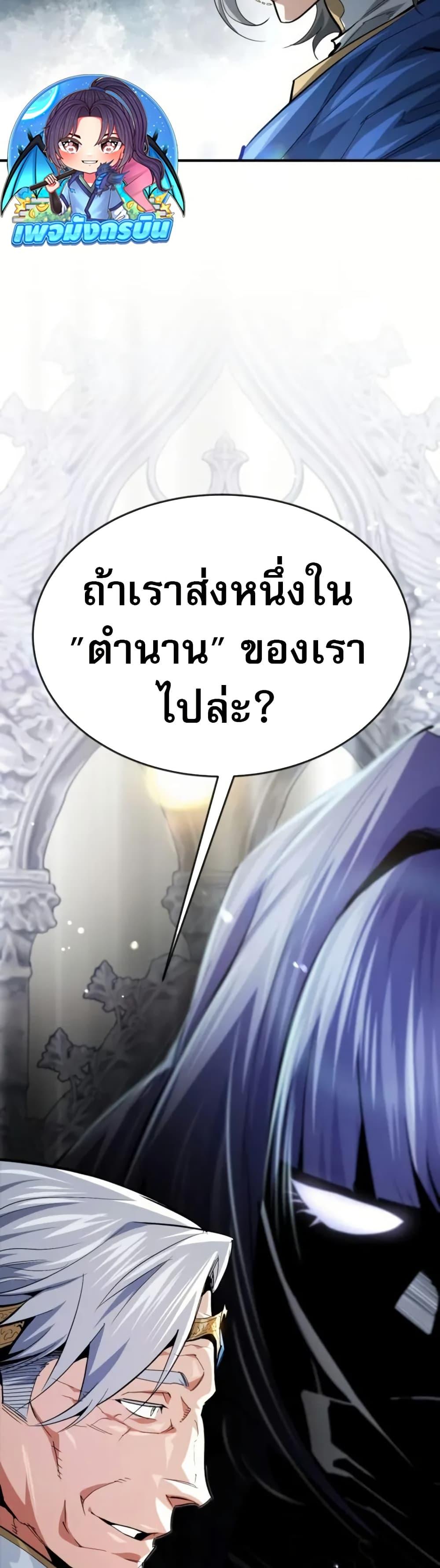 Manga-lc-com อ่านมังงะ อ่านการ์ตูน ออนไลน์ ฟรี There’s No Such Thing as a Bad Hero in the World ตอนที่ 1 2 3 4 5 6 7 8 9 10 11 12 13 14 ฟรี ไม่มีโฆษณา Manga-lc - อ่าน มังงะ อ่าน การ์ตูน ออนไลน์ อ่านมังงะ ฟรี