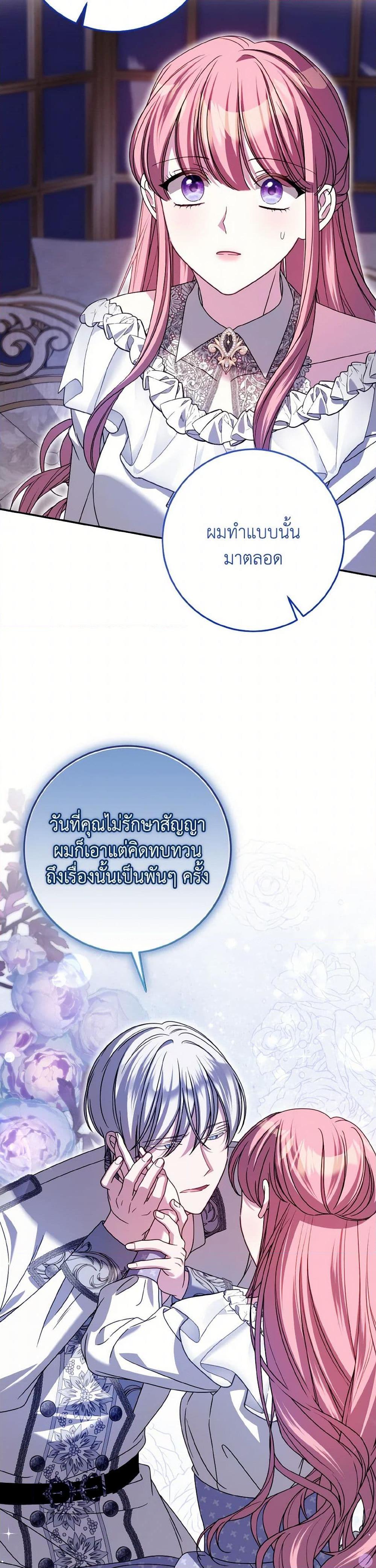 Manga-lc-com อ่านมังงะ อ่านการ์ตูน ออนไลน์ ฟรี I Met the Male Lead in Prison ตอนที่ 1 2 3 4 5 6 7 8 9 10 11 12 13 14 ฟรี ไม่มีโฆษณา Manga-lc - อ่าน มังงะ อ่าน การ์ตูน ออนไลน์ อ่านมังงะ ฟรี