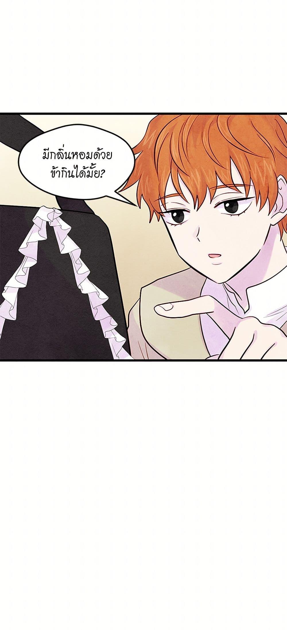 Manga-lc-com อ่านมังงะ อ่านการ์ตูน ออนไลน์ ฟรี Iris – The Lady and Her Smartphone ตอนที่ 1 2 3 4 5 6 7 8 9 10 11 12 13 14 ฟรี ไม่มีโฆษณา Manga-lc - อ่าน มังงะ อ่าน การ์ตูน ออนไลน์ อ่านมังงะ ฟรี