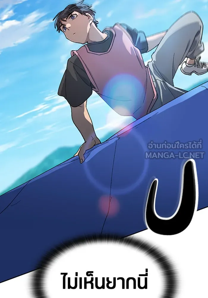 ตั้งแคมป์ฮีลใจในต่างโลก ตอนที่ 50 รูปที่ 30