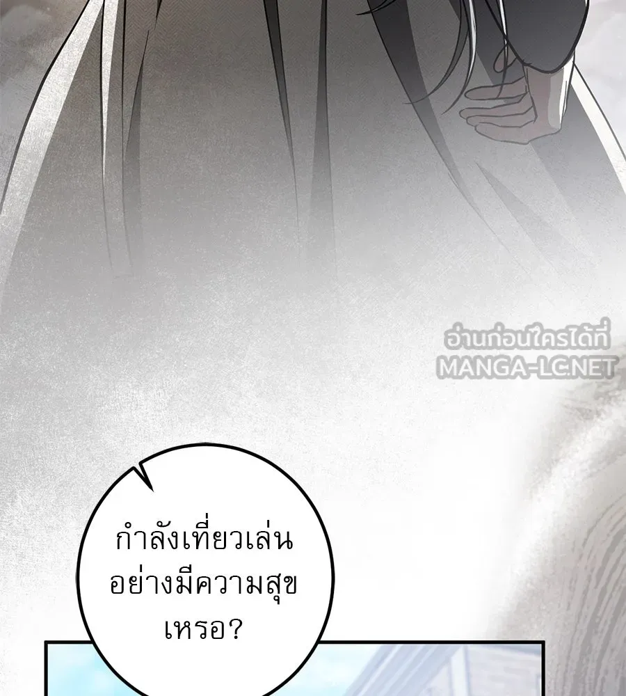 เรือนจำรัก ตอนที่ 61 รูปที่ 63