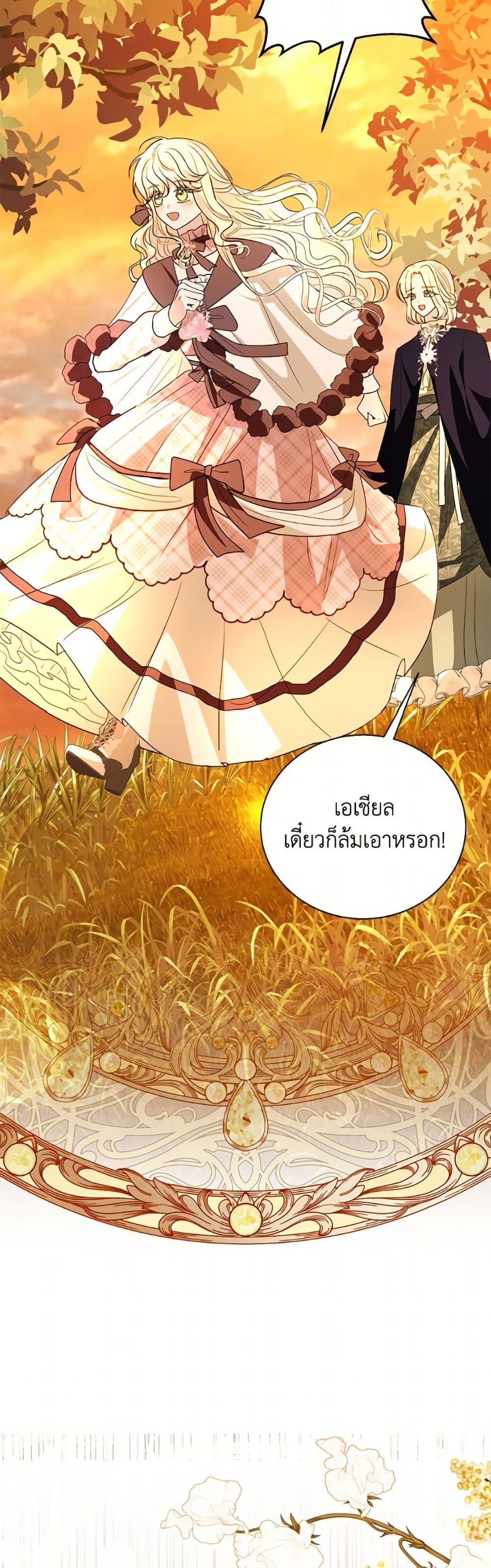 Manga-lc-com อ่านมังงะ อ่านการ์ตูน ออนไลน์ ฟรี My Father, the Possessive Demi-God ตอนที่ 1 2 3 4 5 6 7 8 9 10 11 12 13 14 ฟรี ไม่มีโฆษณา Manga-lc - อ่าน มังงะ อ่าน การ์ตูน ออนไลน์ อ่านมังงะ ฟรี