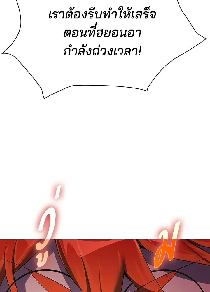 คืนแห่งโทแกบี ตอนที่ 123 รูปที่ 173