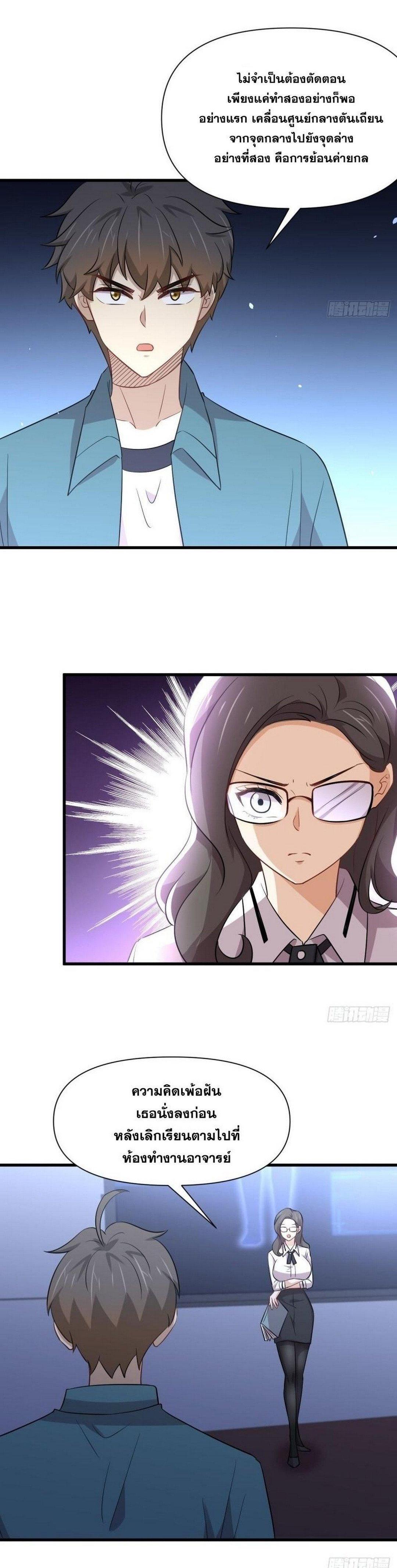 Manga-lc-com อ่านมังงะ อ่านการ์ตูน ออนไลน์ ฟรี Immortal Swordsman in the Reverse World ตอนที่ 1 2 3 4 5 6 7 8 9 10 11 12 13 14 ฟรี ไม่มีโฆษณา Manga-lc - อ่าน มังงะ อ่าน การ์ตูน ออนไลน์ อ่านมังงะ ฟรี