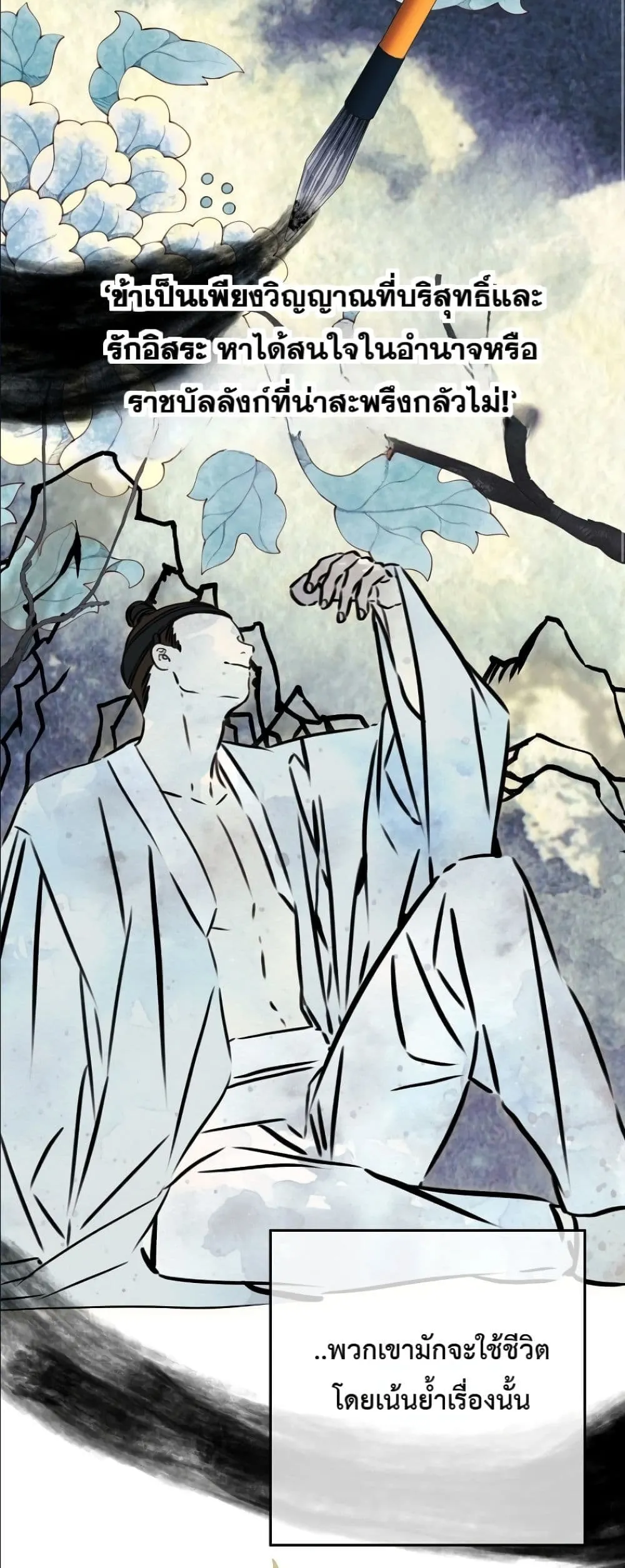 Manga-lc-com อ่านมังงะ อ่านการ์ตูน ออนไลน์ ฟรี The Princess’s Guide to a Perfect Life ตอนที่ 1 2 3 4 5 6 7 8 9 10 11 12 13 14 ฟรี ไม่มีโฆษณา Manga-lc - อ่าน มังงะ อ่าน การ์ตูน ออนไลน์ อ่านมังงะ ฟรี
