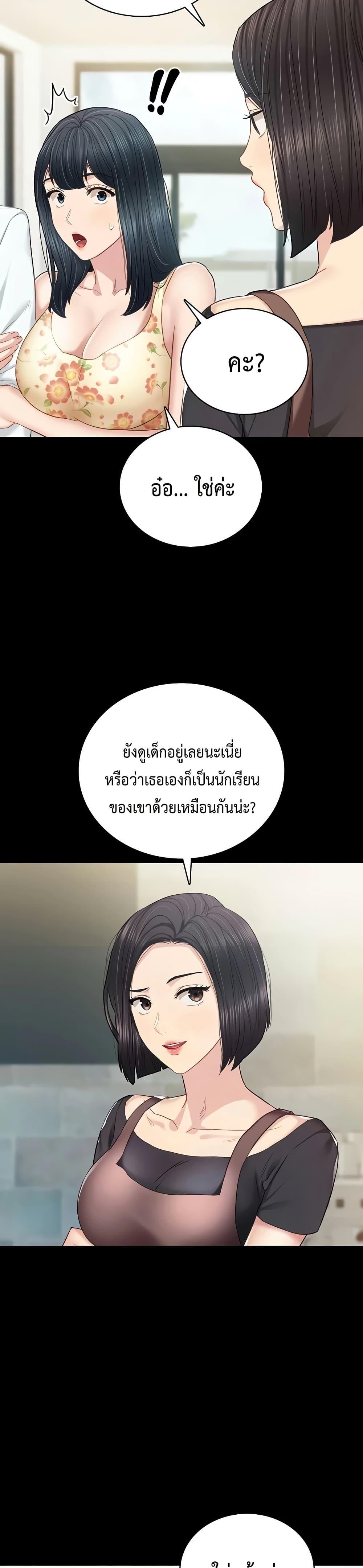 Doujin-Lc- อ่าน โดจิน มังฮวา เกาหลี ญี่ปุ่น จีน แปลไทย Teaching Practice ตอนที่ 1 2 3 4 5 6 7 8 9 10 11 12 13 14 ฟรี ไม่มีโฆษณา อ่าน โดจิน Manhwa เกาหลี ญี่ปุ่น จีน เรามีครบ คัดมาให้เน้นๆ โดจิน 18+ รับประกันความฟินโดย  Doujin Lc