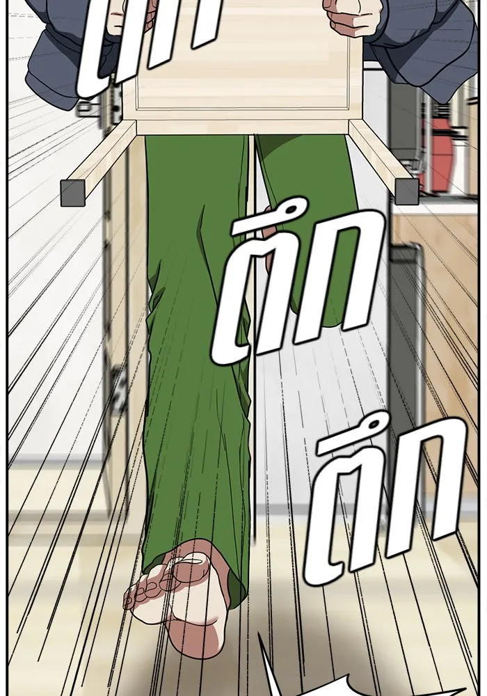 ช่วยเปลี่ยนฉันที ตอนที่ 72. ยอมินซอ 22 รูปที่ 184