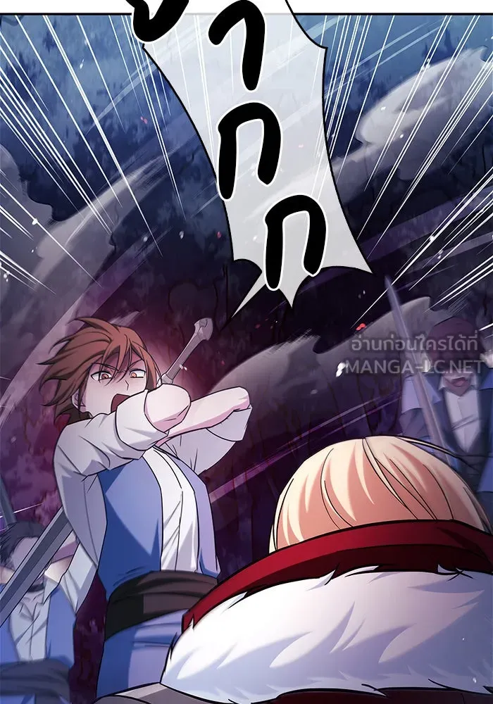 ผมไม่ได้เก่งอย่างที่คิด ตอนที่ 47 รูปที่ 111